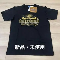 2025年最新】ワンマンズドリーム tシャツの人気アイテム - メルカリ