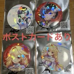 ホログラム 缶バッジ ポストカード 白猫プロジェクト クリスマス シエラ ルナ