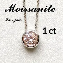 高品質】モアサナイト 1.6ct クラスター ネックレス プリンセス 