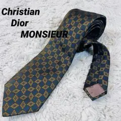 Christian Dior MONSIEUR シルクネクタイ 仏製 SILK