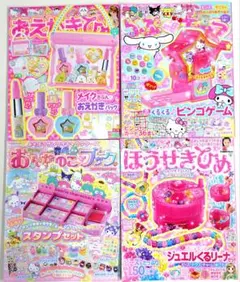 あそぼうサンリオキャラクターズきらめきおんなのこブック―他４冊セット