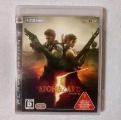 BIOHAZARD 5 (PS3) 日本語版