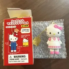ハローキティ展 50周年 シークレットマスコットチャームA ウェイター