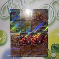 ポケモンカード　まとめ売り