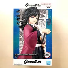 2026年最新】アニメ「鬼滅の刃」 Grandista-TOMIOKA GIYU-の人気