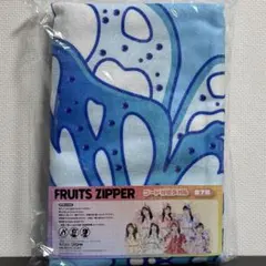 GIGO限定獎品 水果拉鍊連帽毛巾 真中まな