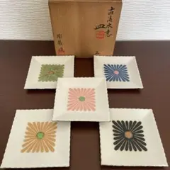 小皿　セット　取り皿　銘々皿　アンティーク　昭和　レトロ　骨董　陶器　陶磁器　皿