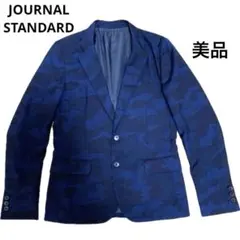 【美品】JOURNAL STANDARD カモフラ テーラード ジャケット 紺