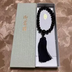 大島紬 南国特産 桐箱入り 和装小物 ネックレス 数珠 - メルカリ