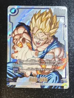 フュージョンワールド 孫悟飯：青年期 SB02-026 パラレル ko33 - メルカリ