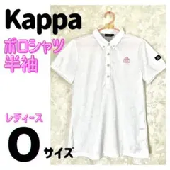 Kappa ポロシャツ ホワイト レディースOサイズ　ゴルフレディースウェア
