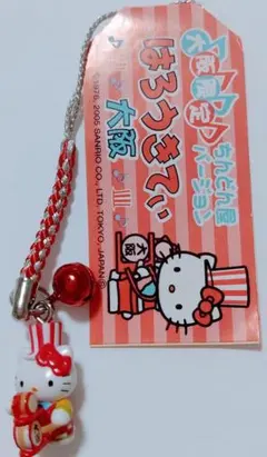 大阪限定 ちんどん屋キティ 根付け 2005