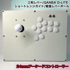CPC-L30 Basic】アーケードコントローラー アケコン スト6 増設 - メルカリ