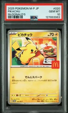 Item thumbnail for item 14b59c0e-f2f0-4ccf-bc1a-3e6d72ccc1b0