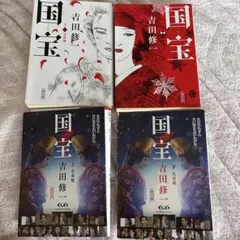 Item thumbnail for item 7fc20b24-2549-47b8-a706-f46b44b06b5e