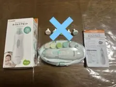 Item thumbnail for item 38b7ab25-94b0-4b9b-bf82-bed8ef488876