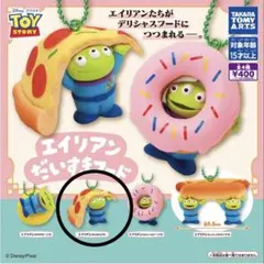 きたもも様 リクエスト 2点 まとめ商品