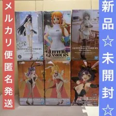 美少女　可愛い　セクシー　GLITTER&GLAMOURS 17Carat