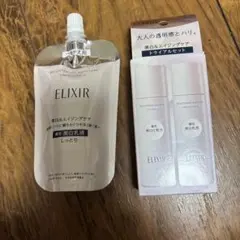 エリクシールブライトニングエマルジョンWT 詰め替え　トライアルセット新品未使用