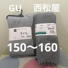 スパッツ 160