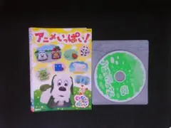 NHK いないいないばぁっ! むしむしくん DVD - メルカリ