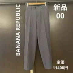 バナナリパブリック パンツ