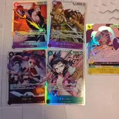 ワンピースカードゲーム キャラクターカード 5枚セット　SR