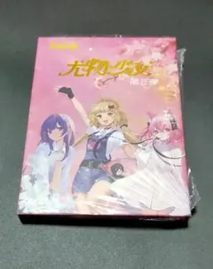 osica 1box ダンまち スターターデッキ 新品未開封 - メルカリ