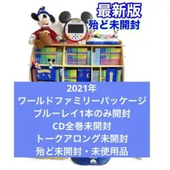 2026年最新】dwe zippy トークアロングカードの人気アイテム - メルカリ