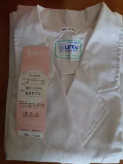 Item thumbnail for item 4efb5585-d802-4574-b61c-0ff2af2d3ebd