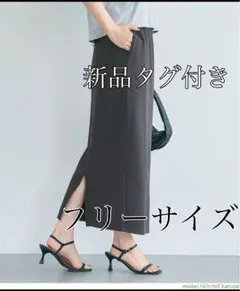 新品タグ付き●cocaエンボスIラインスカートのサムネイル