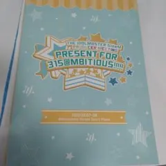 SideM PRODUCERMEETING プロミ2019 Blu-ray Amazon.co.jp: THE IDOLM@STER SideM PRODUCER MEETING 315 SP