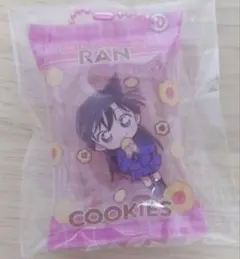 名探偵コナン 毛利蘭 おやつキーホルダー クッキー
