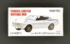 新品】TOMICALIMITEDVINTAGENEO 三菱コルトギャランGTO - メルカリ