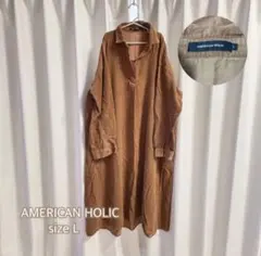 AMERICAN HOLIC コーデュロイシャツワンピース Lサイズ ブラウン