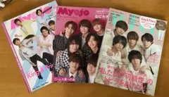 アイドル雑誌 8冊セット なにわ男子 高橋恭平 - メルカリ
