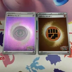 2026年最新】スクランブルエネルギーの人気アイテム - メルカリ