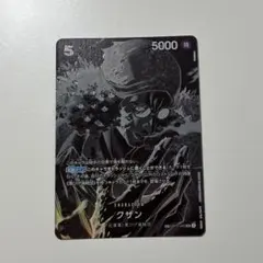2026年最新】クザン SPカードの人気アイテム - メルカリ