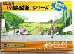 希少３４冊セット❤️関口知宏が行く 世界の車窓からDVDブックあこがれの鉄道旅行 関口知宏が行く ヨーロッパ鉄道の旅 DVD 全5巻セット｜自然・紀行｜DVD