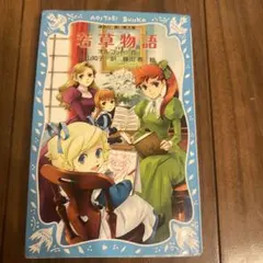 Item thumbnail for item d23d6840-2133-46a6-98fc-f68ce20bcd4a