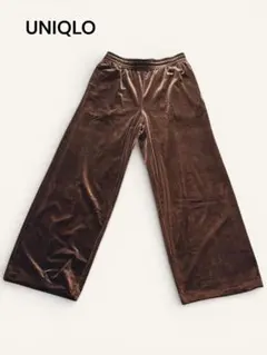 【2/15削除】UNIQLO ソフトベロアイージーパンツ M ダークブラウン