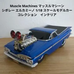 ギレルモ・フォルチーノ 65 フォード マスタング フィギュア 8月限定価格】ギレルモ・フォルチーノ 65 フォード マスタング - メルカリ