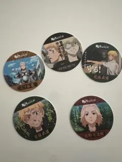 東京リベンジャーズ コースターセット