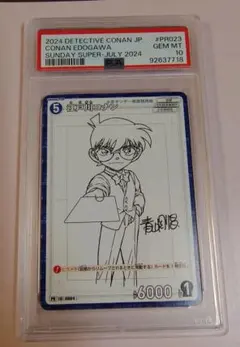 怪盗キッド PSA10 プロモ 名探偵コナン - メルカリ