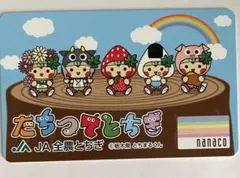 レアカード 美品 栃木県 とちまるくん ゆるキャラトレカ YC-350 - メルカリ