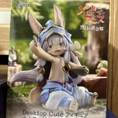 メイドインアビス ナナチ 食事の時間 フィギュアのサムネイル