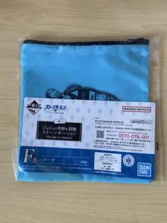 JOJO ストーンオーシャン ポーチ 一番くじ