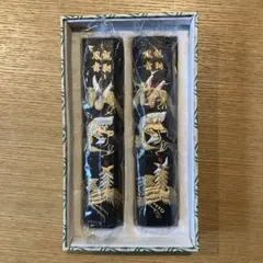 中国　古墨　龍翔風舞　2本セット