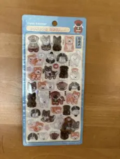【正規品】新作和柄ボンボンドロップシール　日本犬