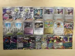 ポケモンカードまとめ　引退品　SR.ミラー.RRなど